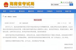 雷竞技app在哪下载截图2